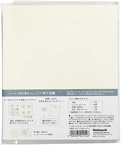 ナカバヤシ メッセージブック Sサイズ クローバー MBS-101-1