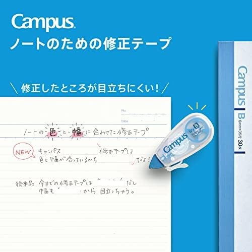 コクヨ キャンパス ノートのための 修正テープ 使い切り B罫用 5.5mm