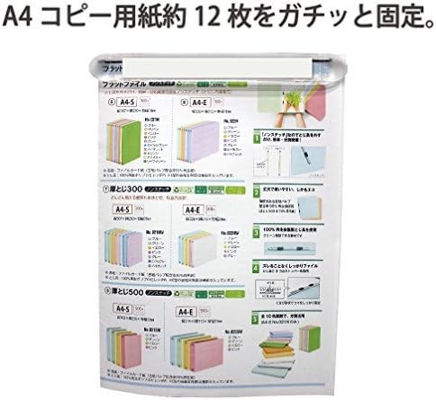 プラス 超強力マグネットバー クリアー 220mm