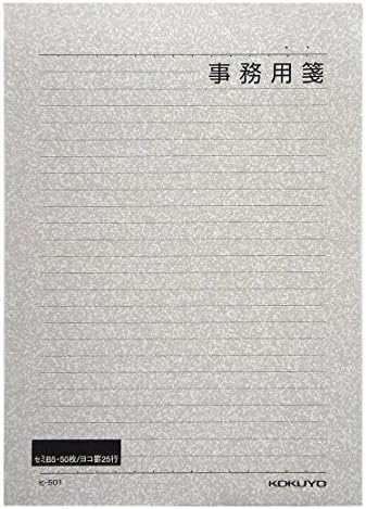 コクヨ ノート 事務用箋 横罫25行 6号(セミB5) 50枚 ヒ-501