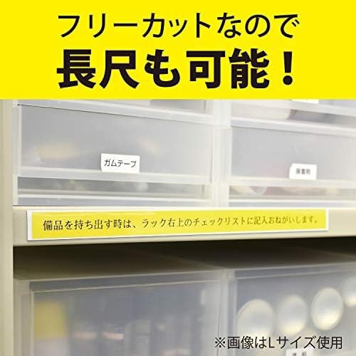 マグエックス マグネットラベル ロールタイプ L 0.6mm×27mm×5m MNAME-L-5M