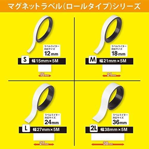 マグエックス マグネットラベル ロールタイプ L 0.6mm×27mm×5m MNAME-L-5M