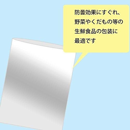 ヘイコー 透明袋 ボードンパック 0.02mm No.15 穴なし 100枚入 006763335