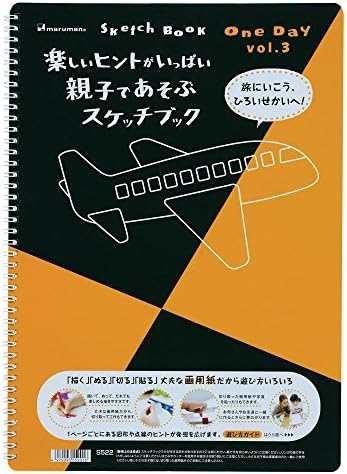 マルマン スケッチブック OneDay 図案 B4 Vol3 S522