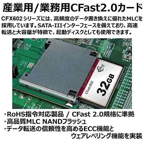 トランセンドジャパン 業務用 産業用 組込向けCFastカード256GB CFast