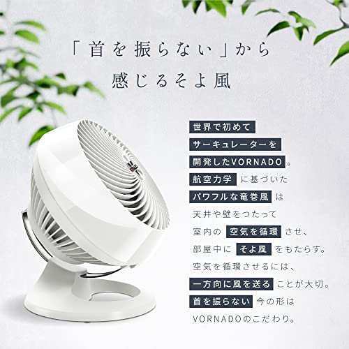 ボルネード サーキュレーター 35畳 空気循環 換気 衣類乾燥 観葉植物 3