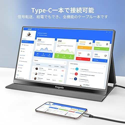 モバイルモニター 15.6インチ Kogoda モバイルディスプレイHDMIサブ