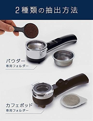 デロンギ(DeLonghi)アイコナ コレクション エスプレッソ・カプチーノ