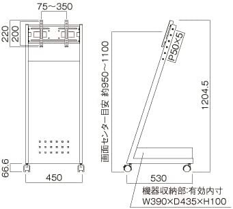 ハヤミ工産 HAMILeX ~45v型対応 ディスプレイスタンド デジタル