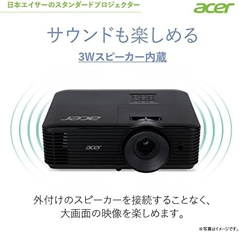 日本エイサー Acer公式 スタンダードプロジェクター X1228i ワイヤレス