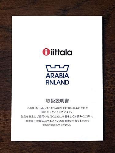 正規輸入品】 iittala (イッタラ) カラフェ Kartio クリア 約950ml