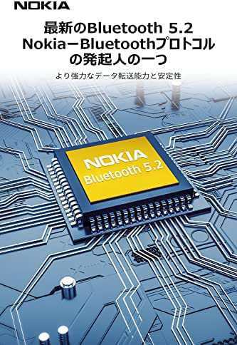 ノキア(Nokia) 【ワイヤレスイヤホン Bluetooth 5.2】完全ワイヤレス