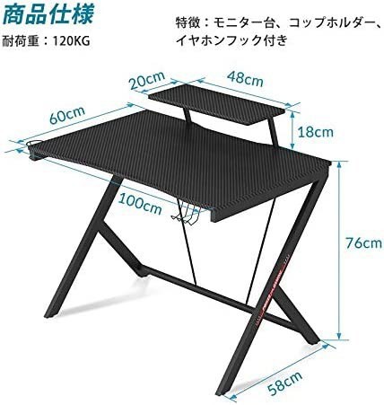 オフィス家具WORKOOL パソコンデスク ゲーミングデスク コップホルダー付き イヤホンフ