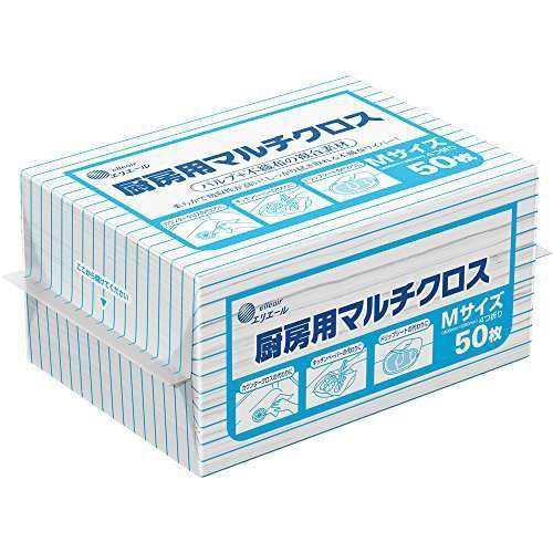 エリエール 厨房用マルチクロスMサイズ 50枚X18パック 703427