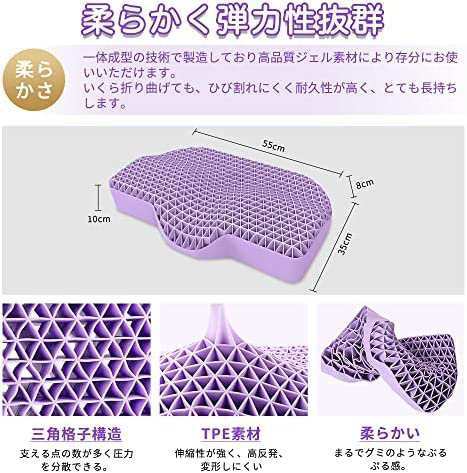 枕 ジェル枕 安眠枕 三角形ハニカム構造 高反発 無重力まくら 人間工学