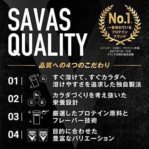 明治 ザバス(SAVAS) プロ WPIハイパワー バニラ味 840g