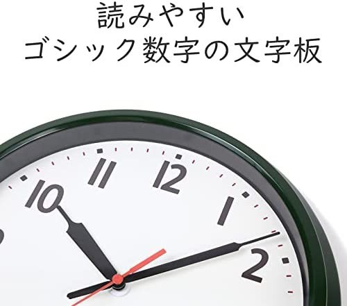 MAG(マグ) 掛け時計 電波時計 アナログ モーメンタムコパン ステップ