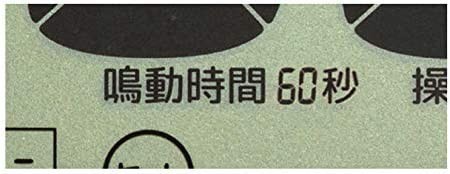 GRUS(グルス) 置き時計 大画面・大音量タイマー ホワイト GRS201の通販