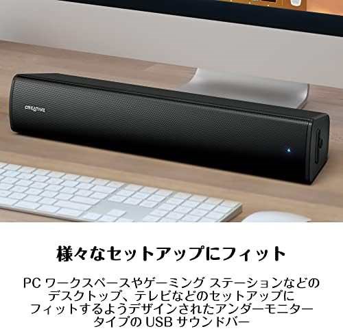 Creative Stage Air V2 幅41cm AUX BT USB オーディオ 最大20W 重低音