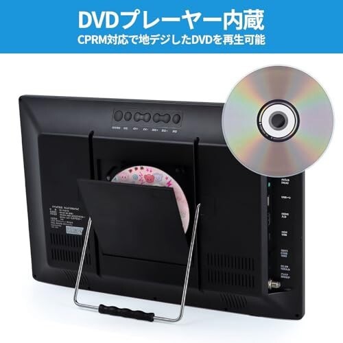 MIYOKI ポータブルテレビ 17インチ DVDプレーヤー搭載 フルセグ ...