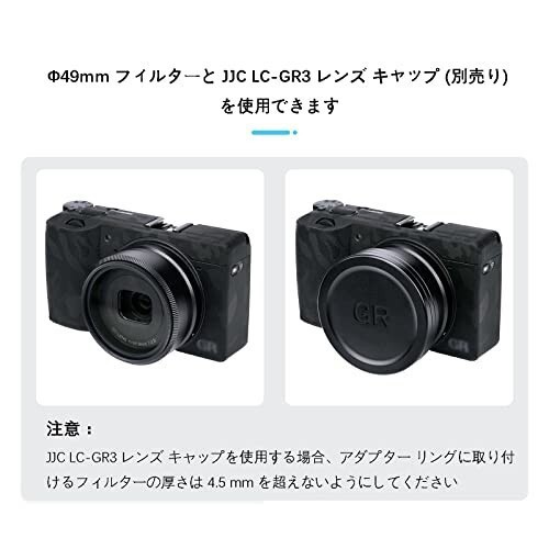 JJC GA-1 レンズアダプター Ricoh GW-4 ワイドコンバージョンレンズ 装着時に使用 リコー Ricoh GR III GRIII  GR3 カメラ用 49mm フィルの通販はau PAY マーケット - tlifeplus au PAY マーケット店 | au PAY  マーケット－通販サイト