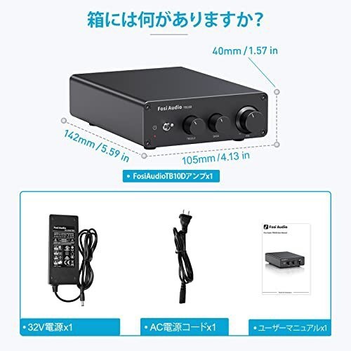 Fosi Audio TB10D 600W パワーアンプ TPA3255 デジタルアンプ 2.0CH 小型 オーディオ HiFi ステレオ クラスD アンプ スピーカー用 家庭用