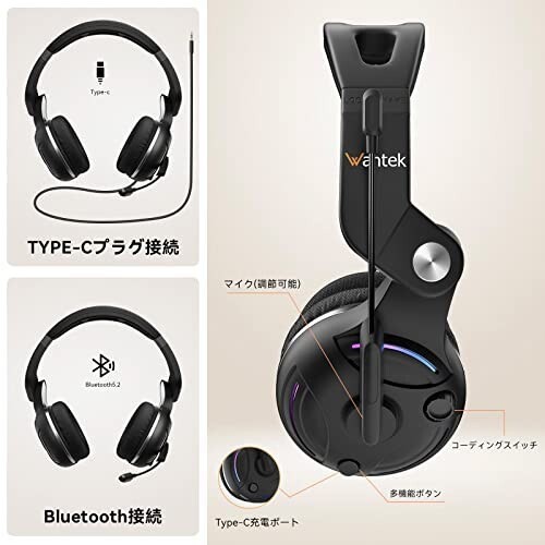 Wantek ヘッドホン bluetooth ワイヤレスヘッドホン Bluetooth5.2 有線