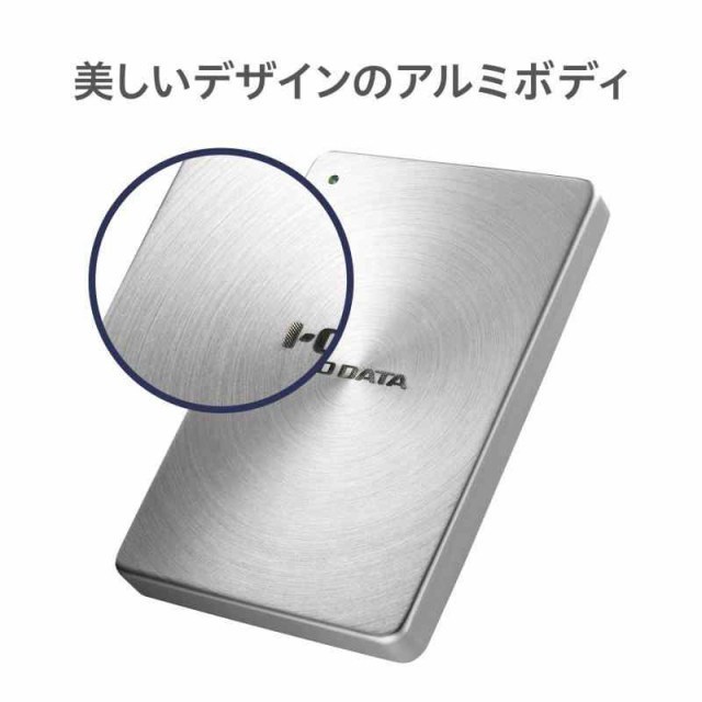 アイ・オー・データ I-O DATA ポータブルハードディスクカクうす USB 3.02.0対応 1.0TB シルバー HDPX-UTA1.0S