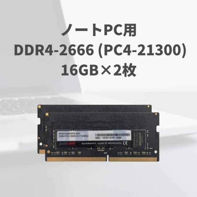 CFD販売 DDR4 2666, 16GB×2枚