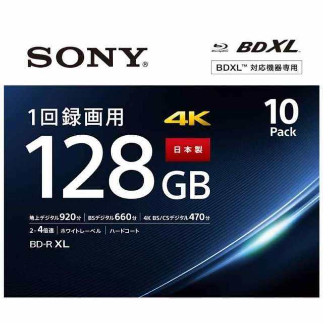 ソニー 日本製 ディスク BD-R XL 128GB 1枚あたり地デジ約15時間 1回録画用 10枚入り 4倍速ダビング対応 ケース付属 10BNR4VAPS4