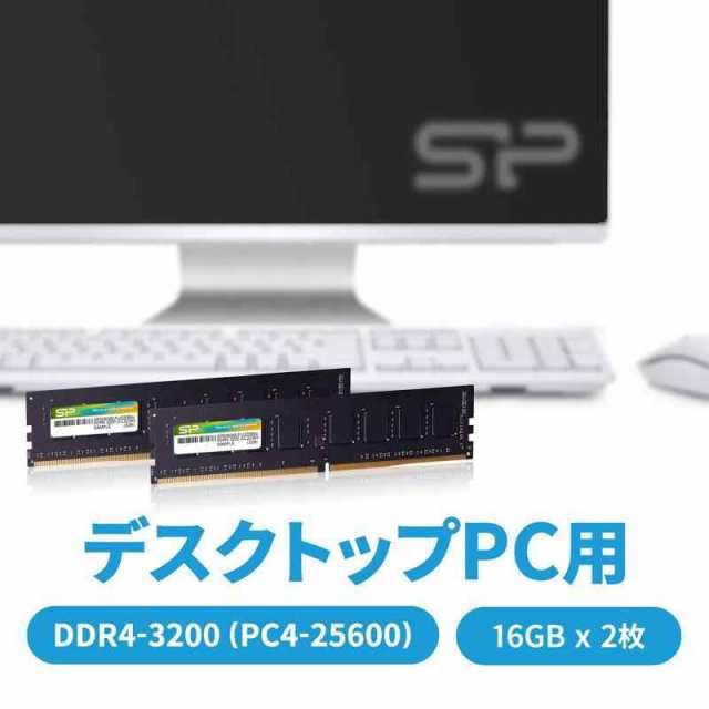 1 16GB×2枚, DDR4-3200