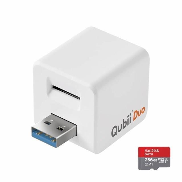 Qubii Duo USB Type A 256GB microSDセット シリーズ しながら自動バックアップ SDロック機能搭載 iphone バックアップ usbメモリ ipad