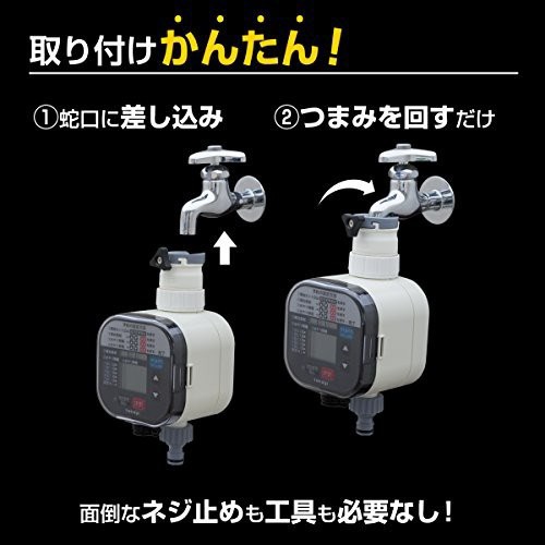 タカギtakagi 散水タイマー 自動水やり かんたん水やりタイマースタンダードSK 自動散水機 タイマー予約 GTA111SKの通販はau PAY  マーケット - tlifeplus au PAY マーケット店 | au PAY マーケット－通販サイト