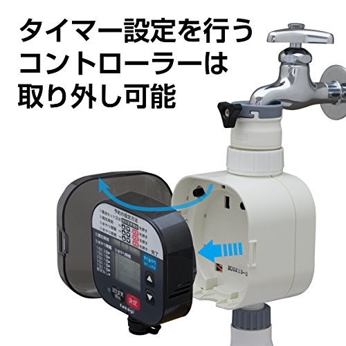 タカギtakagi 散水タイマー 自動水やり かんたん水やりタイマースタンダードSK 自動散水機 タイマー予約 GTA111SKの通販はau PAY  マーケット - tlifeplus au PAY マーケット店 | au PAY マーケット－通販サイト