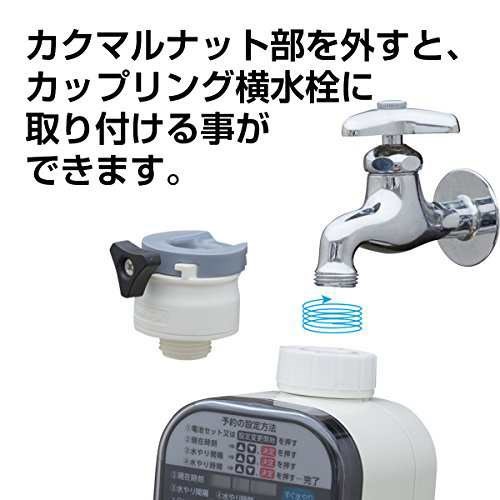 タカギtakagi 散水タイマー 自動水やり かんたん水やりタイマースタンダードSK 自動散水機 タイマー予約 GTA111SKの通販はau PAY  マーケット - tlifeplus au PAY マーケット店 | au PAY マーケット－通販サイト