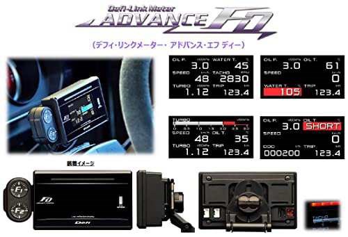 デフィ 日本精機 Defi メーター ADVANCE FD デフィ・リンクメーター・アドバンス・エフディー DF17801 カーパーツ