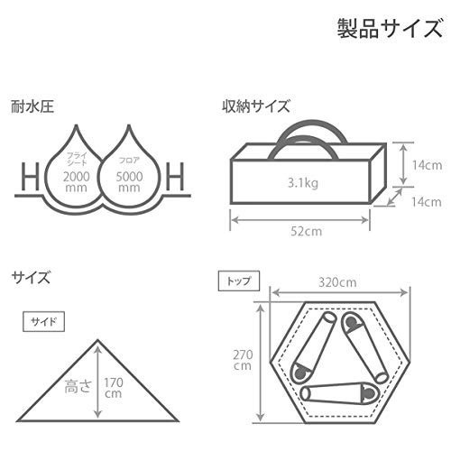 DODディーオーディー ワンポールテントS 3人用 収納コンパクト＆かんたん設営 T3-44-BK