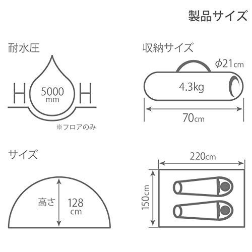 DODディーオーディー カンガルーテントS コットン100%生地 ワンタッチ構造 グランドシート付き T2-616-TN