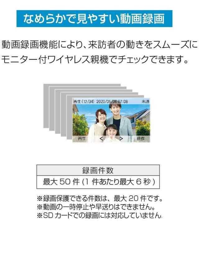 アイホン ドアホン インターホン ワイヤレス 子機電池式 配線工事不要 4.3型モニター 卓上設置可能 動画録画 親機と子機セット  ZA-TD3の通販はau PAY マーケット - tlifeplus au PAY マーケット店 | au PAY マーケット－通販サイト