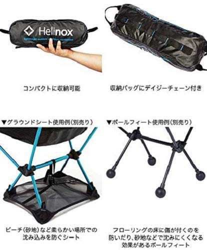 ヘリノックスHelinox チェアワン ブラック ブラック BK 1822221 ブラック BK