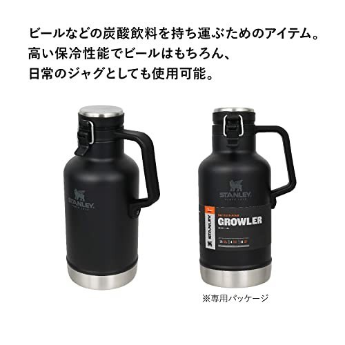 STANLEY ふさわしかっ スタンレー クラシック真空 グロウラー マットブラック 1.9L