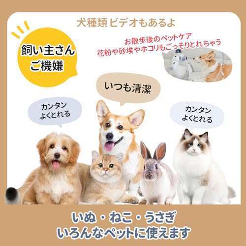 犬 バリカン 犬用ブラシ 吸い込み機能付きペット用バリカン 猫 ブラシ ペットグルーミングセット ペットの毛クリーナー 多機能ペット用掃