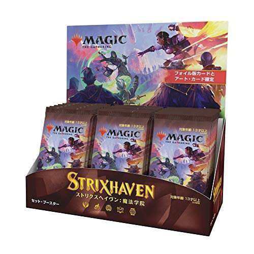 MTG マジック:ザ・ギャザリング ストリクスヘイヴン:魔法学院 セット・ブースター 日本語版 BOX C84461400