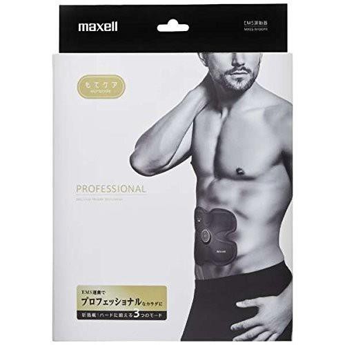 マクセルMaxell maxell ACTIVE PAD もてケアPro EMS運動器 4極タイプ MXES-R400PR