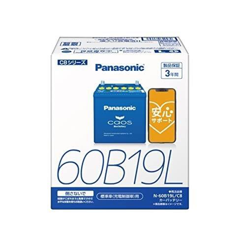 パナソニックPanasonic 国産車バッテリー カオス N-60B19LC8 CAOS Blue Battery 標準車充電制御車用 ブルーバッテリー 安心サポート