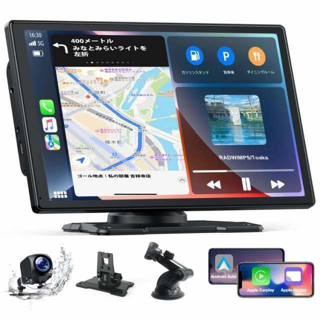 LAMTTOカーオーディオ一体型 9インチタッチスク リーン ワイヤレスカープレイ Android ナビ スマホ連携表示 Apple CarPlayAndroid Auto