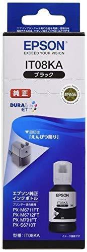 エプソン 純正 インクボトル 鉛筆削り IT08KA ブラック 小型