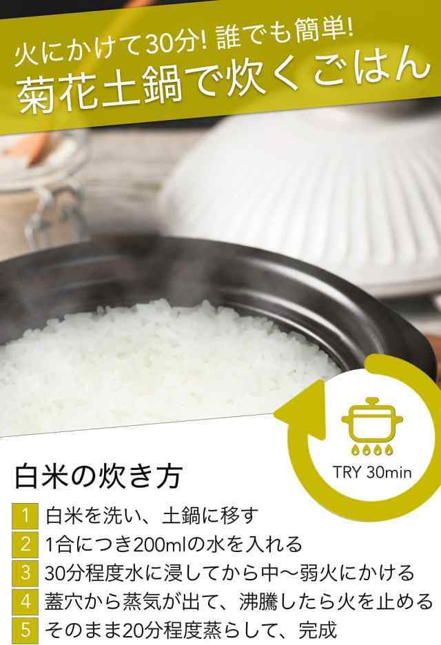 銀峯陶器 菊花 土鍋 萬古焼 9号 瑠璃 4人用 『テーブルを華やかに彩る次世代土鍋』おしゃれ 直火