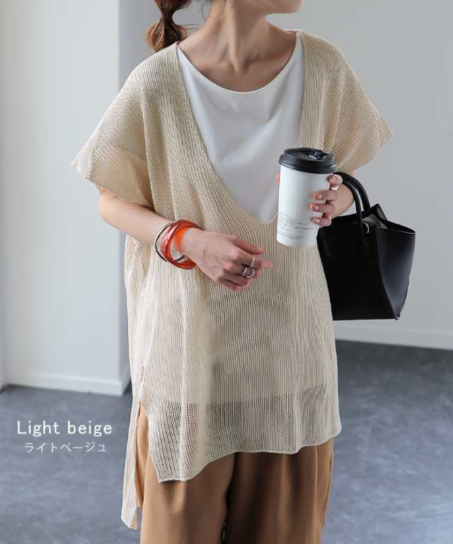 ベスト 「 透かし 体型カバー 」 サマーニット メッシュ