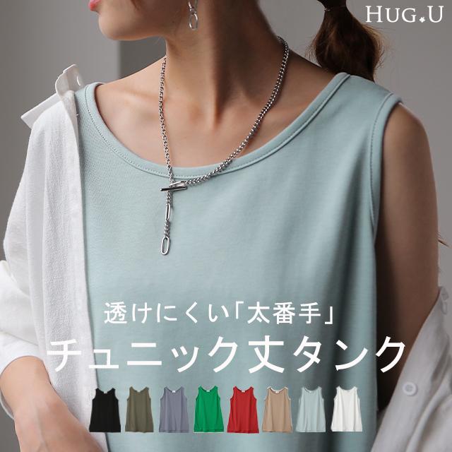 ビアズリー　チュチュ　タンクトップ　フリーサイズ　美品 チュチュタンク（キャミソール）｜BEARDSLEY（ビアズリー）の